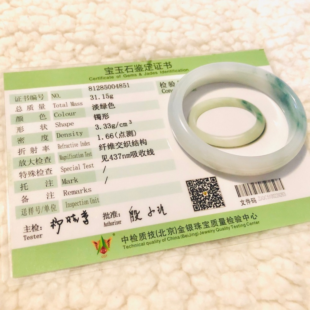 XS Genuine Jade bangle